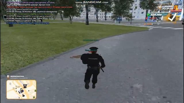 Ран Вася ран
