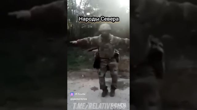 .Народы России на СВО.