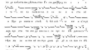 ☦ Тропар на свети Иоан, Предтеча и Кръстител Господен, глас 2 ☦ (пее псалт Никола Антонов)