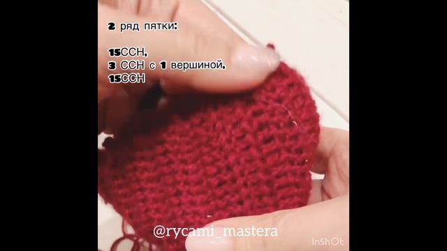 МК «Следки» + МК «Шов петля в петлю». Для начинающих вязать крючком.