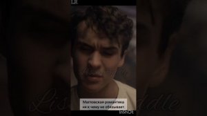 ФФ 'ОТВЕРГНУТЫЕ' 122 серия. т/и, Драко Малфой, Теодор Нотт, Том Лисса Реддл, Хогвартс.