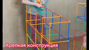 конструктор соломка