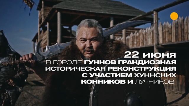 Анонс Международной Ассамблеи исторических городов Евразии