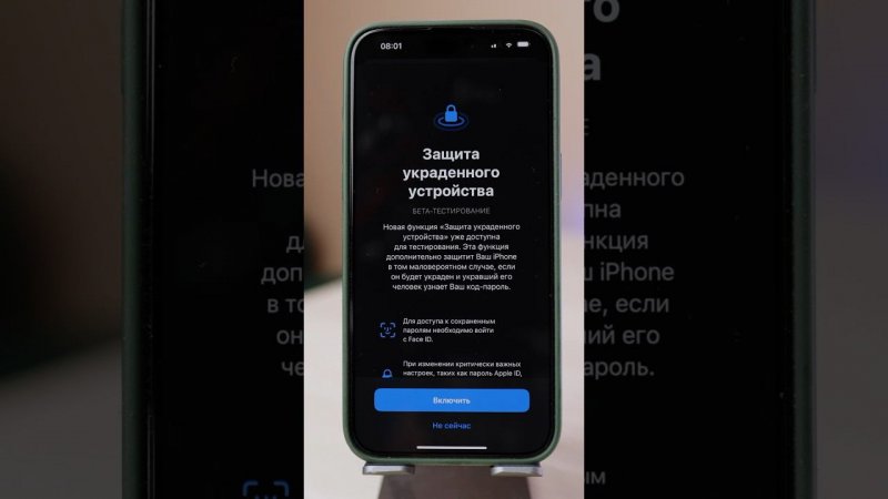 10 фишек iOS 17.3 для iPhone!