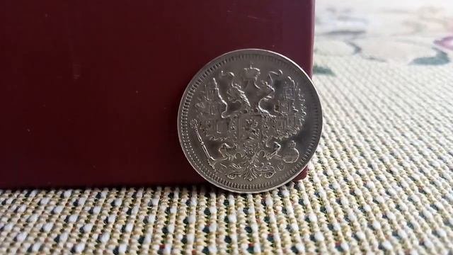 20 копеек 1915 года! Серебряная монета Николая 2! Царская Россия!