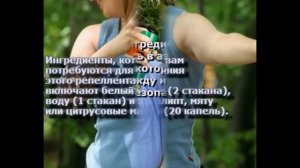 Спрей от клещей готовим сами