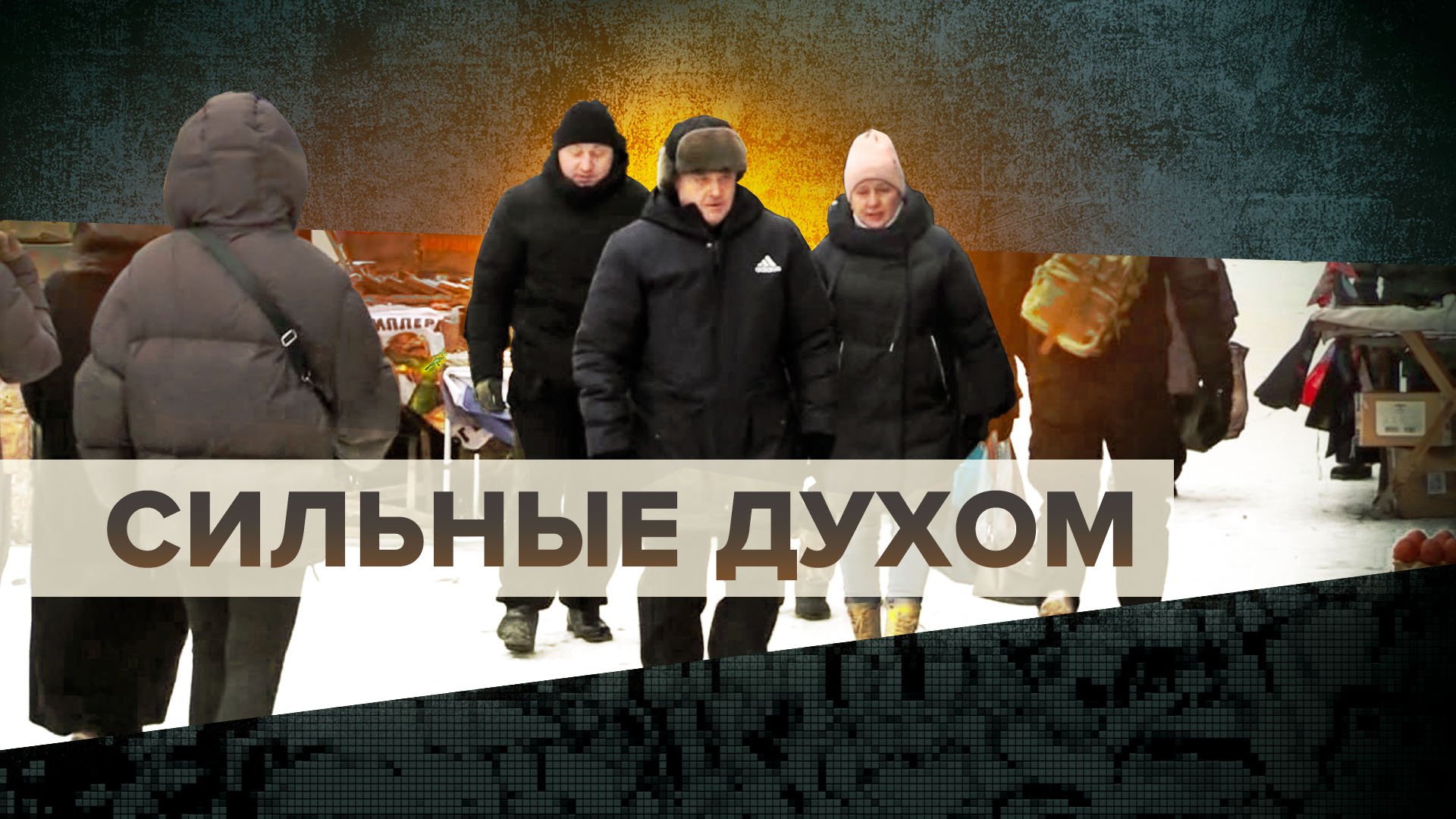 «Мы уже по звукам определяем»: жители Донецка — об обстрелах со стороны ВСУ