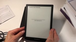 Распаковка PocketBook InkPad 3 Pro