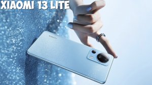 Xiaomi 13 Lite обзор характеристик