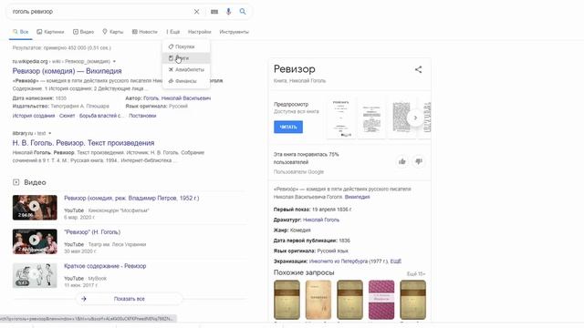 Как читать книги бесплатно (легально!)