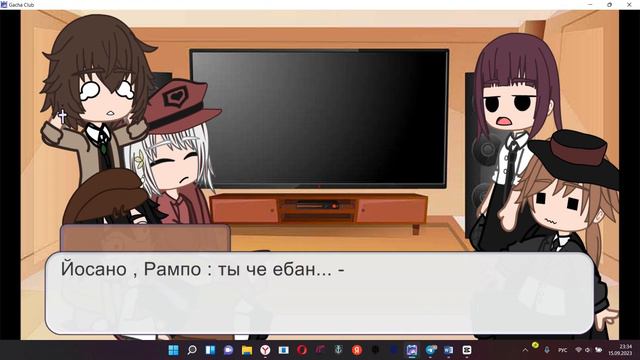 Реакция БСД ( Великий Из Бродячих Псов ) на Т/И / Y/N смотреть онлайн