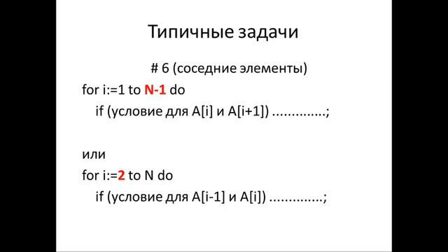 Информатика. ЕГЭ 2020. Задание 25 смотреть онлайн
