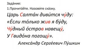 Русский язык. 2 класс. В.П. Канакина. 2 часть, стр. 12 упр. 18