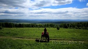 Конный тур по Башкирии