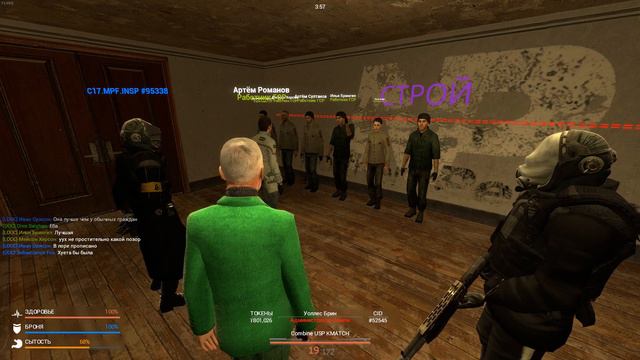 Провожу мероприятие в ГСР! Играю за Администратора Земли на UnionRP!