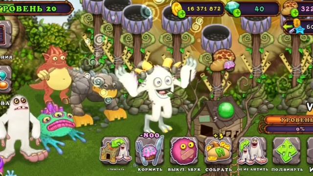 Как я купил и вывел Тавкера / My singing monster
