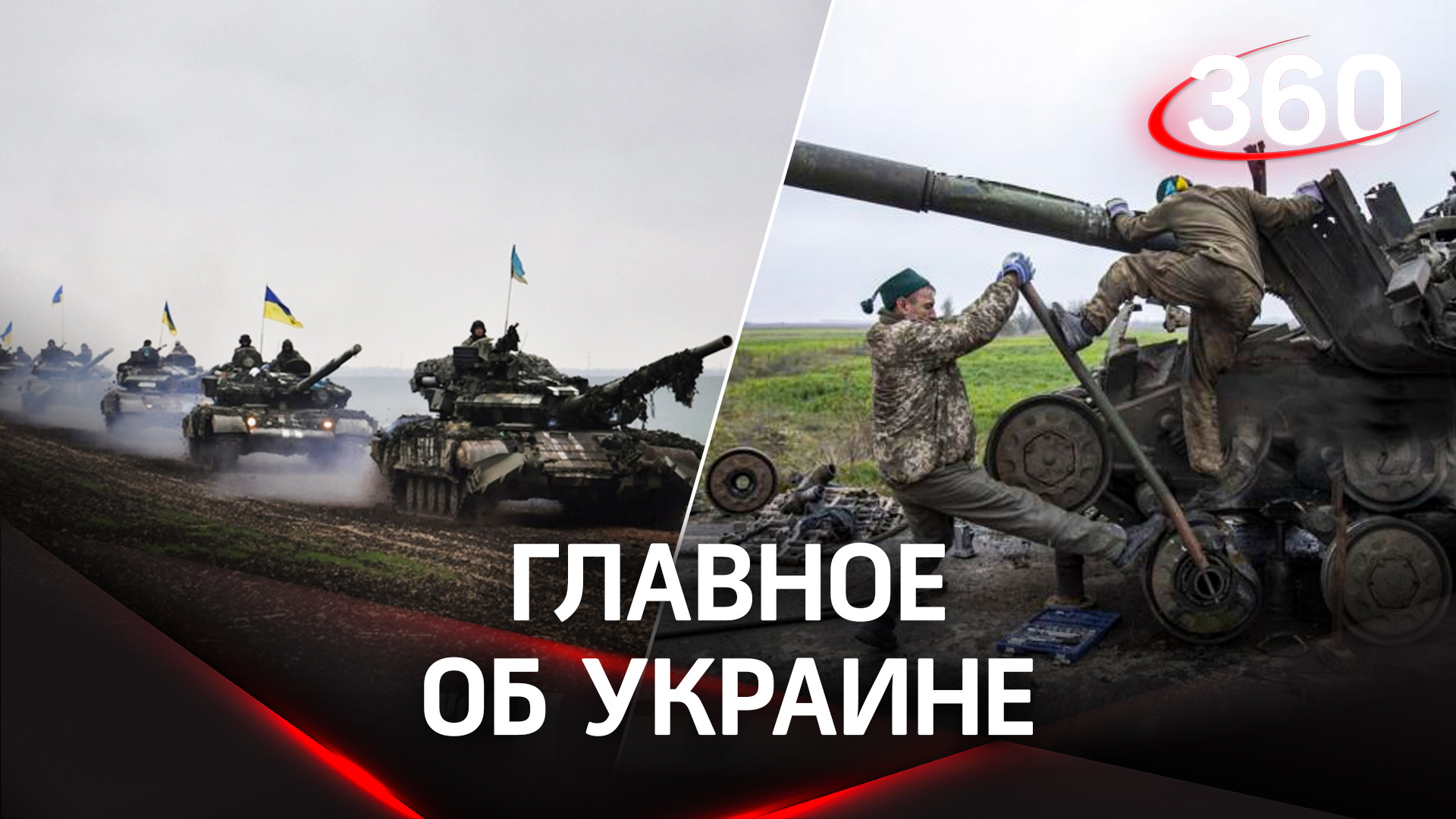 Украину снабжают военным «барахлом», а Путину предложили вывести войска: высказались США и Польша