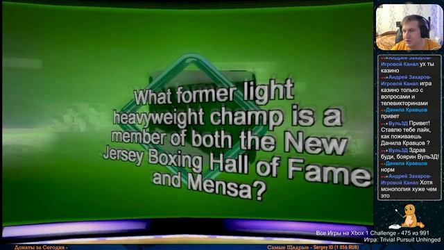 Все Игры на Xbox Челлендж #475 🏆 — Trivial Pursuit Unhinged смотреть онлайн