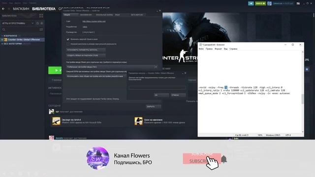 ? Как Повысить FPS в CS:GO на СЛАБОМ ПК в 2020 году? - Как повысить FPS в КСГО (ЛУЧШИЕ СПОСОБЫ) смотреть онлайн