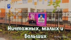 свет - владыка 3