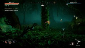 ЧИТЫ для Horizon Zero Dawn • ТРЕЙНЕР для Horizon Zero Dawn