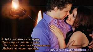 ЛАСКОВЫЙ МУЖИК.  исп.  Екатерина Шаврина.  Монтаж Виктор Харитонов