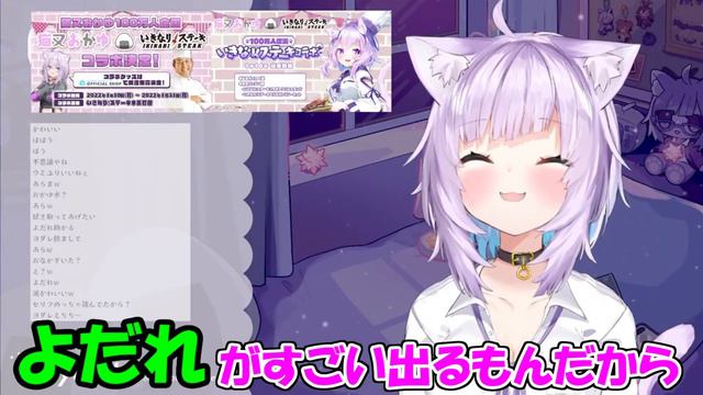 【猫又おかゆ】よだれが溢れて喋りにくいおかゆ【ホロライブ切り抜き】