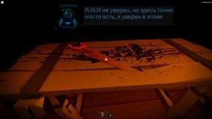 играю с другом в цирк история