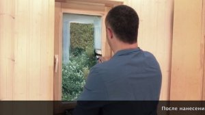 Защитная жидкая пленка для окон Liquick, купить защитную пленку, пленка на окна, стройматериалы