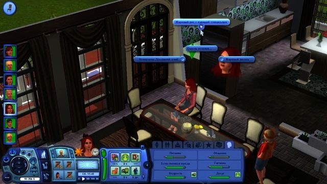 Sims 3 | Лайфхак | Как быстрее повысить навыки? смотреть онлайн