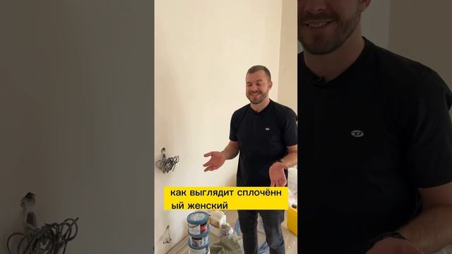 Ремонт по расписанию? Но без юмора не обойтись!???