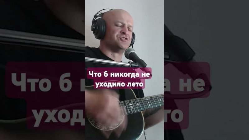 А. Топыркин - "Дождь моросит" #авторскаяпесня #топыркин #гитара #музыка