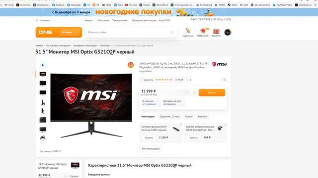 Сборка ПК за 100000 рублей. смотреть онлайн