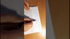 внетабличное умножение в третьем классе