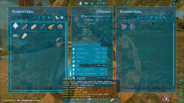 ПРИРУЧЕНИЕ ГАЧА(GACHA) В ARK EXTINCTION.СПОСОБНОСТИ И ОСОБЕННОСТИ смотреть онлайн