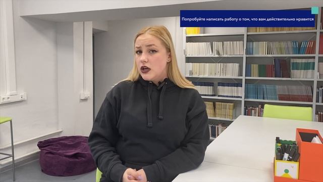 Всё об участии в научных конференциях // Жизнь ШИЯ смотреть онлайн