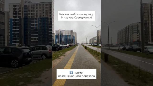 Адрес печатного центра СПРИНТЕР: Минск-Мир, Михаила Савицкого 4