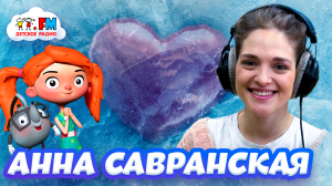 Анна Савранская - Надя Горина из фильма «Лед-3»! [Детское радио]