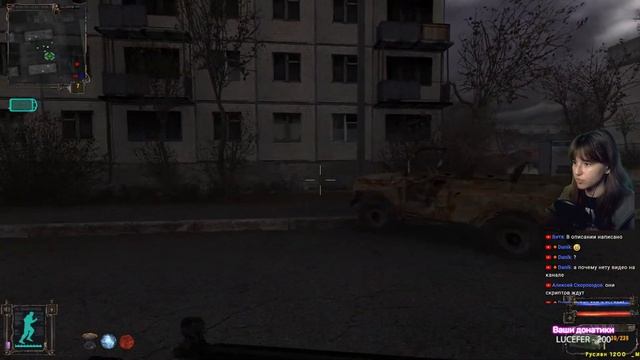 [СТРИМ] ИДЕМ НА ПРИПЯТЬ. ФИНАЛ? | S.T.A.L.K.E.R: Shadow of Chernobyl 2007 (#4) смотреть онлайн