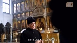 Тайны Храма Троицы Живоначальной. Рассказывает служитель Николай.Шаболовка.