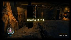 Прохождение игры Вольфенштайн. Ферма, Пещеры. Фолианты, золото и данные.