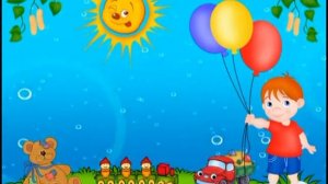 Футаж фон для детского праздника  Для мальчика