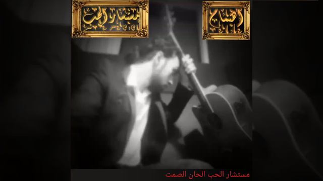 مستشار الحب -2017 - اهتمام - الحان الصمت - смотреть онлайн