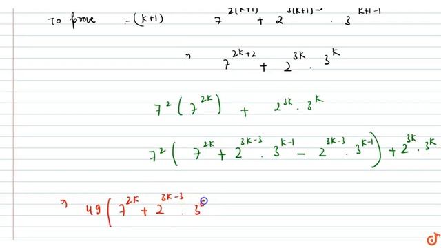 `7^(2n) + 2^(3n-3).3^(n-1)` is divisible by 25 смотреть онлайн