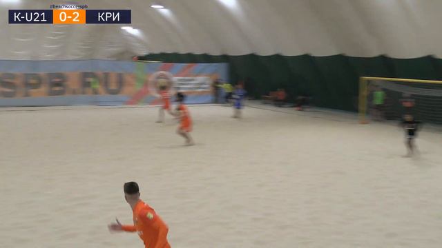Кристалл-U21 - Кристалл | Чемпионат СПб по пляжному футболу в закрытых помещениях смотреть онлайн