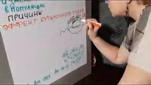 Популяционные волны. Дрейф генов. Видообразование.