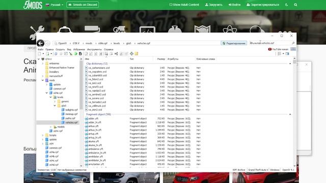 КАК ЗАМЕНИТЬ МАШИНУ ФРАНКЛИНА В GTA 5 / 2023 ГОД / КАК ЗАМЕНИТЬ МАШИНУ ГЛАВНОГО ГЕРОЯ