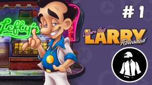 Leisure Suit Larry - Reloaded - Прохождение - Часть 1