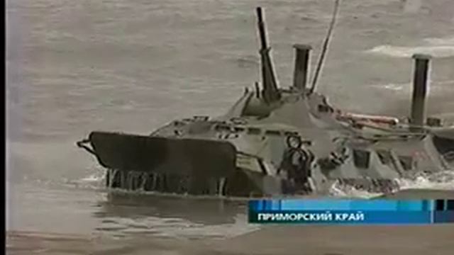 Тихоокеанский флот 2006