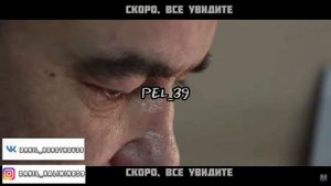 Дело номер 39!!! Скоро мы все увидим!